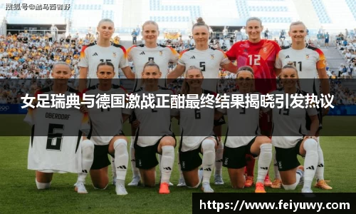 完美.(中国)体育官方网站