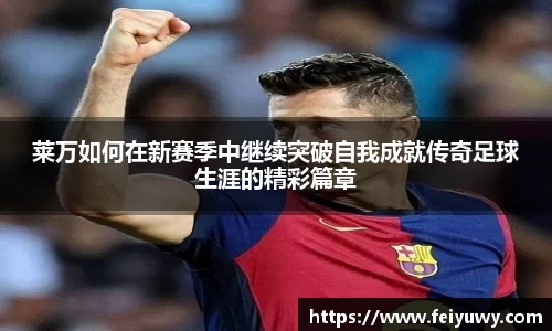 完美.(中国)体育官方网站-365WM SPORTS